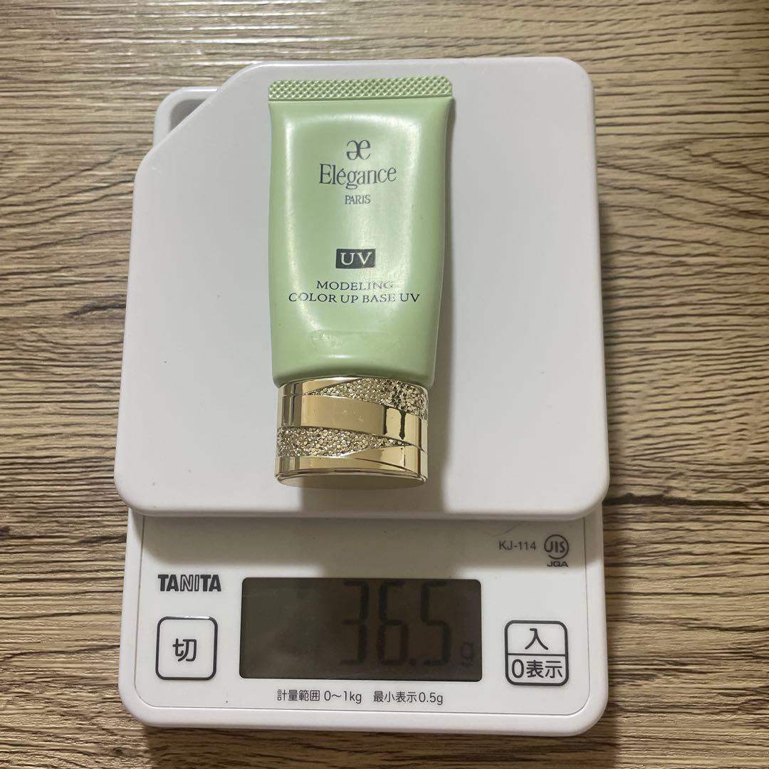 エレガンス　モデリングカラーアップベースUV