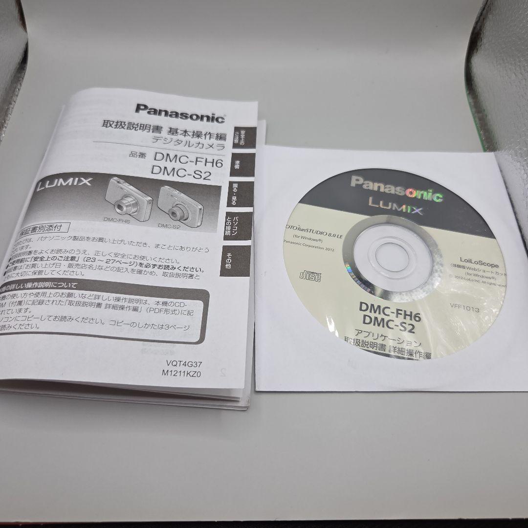 [美品]Panasonic -LUMIX/DMC-FH6 -SDカード付き