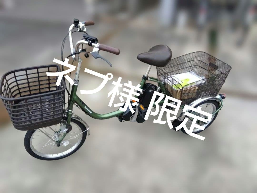 電動アシスト三輪車 グリーン 前後バスケット付き - メルカリ