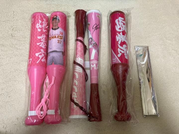 元楽天ゴールデンイーグルス　嶋基宏　37　グッズセット