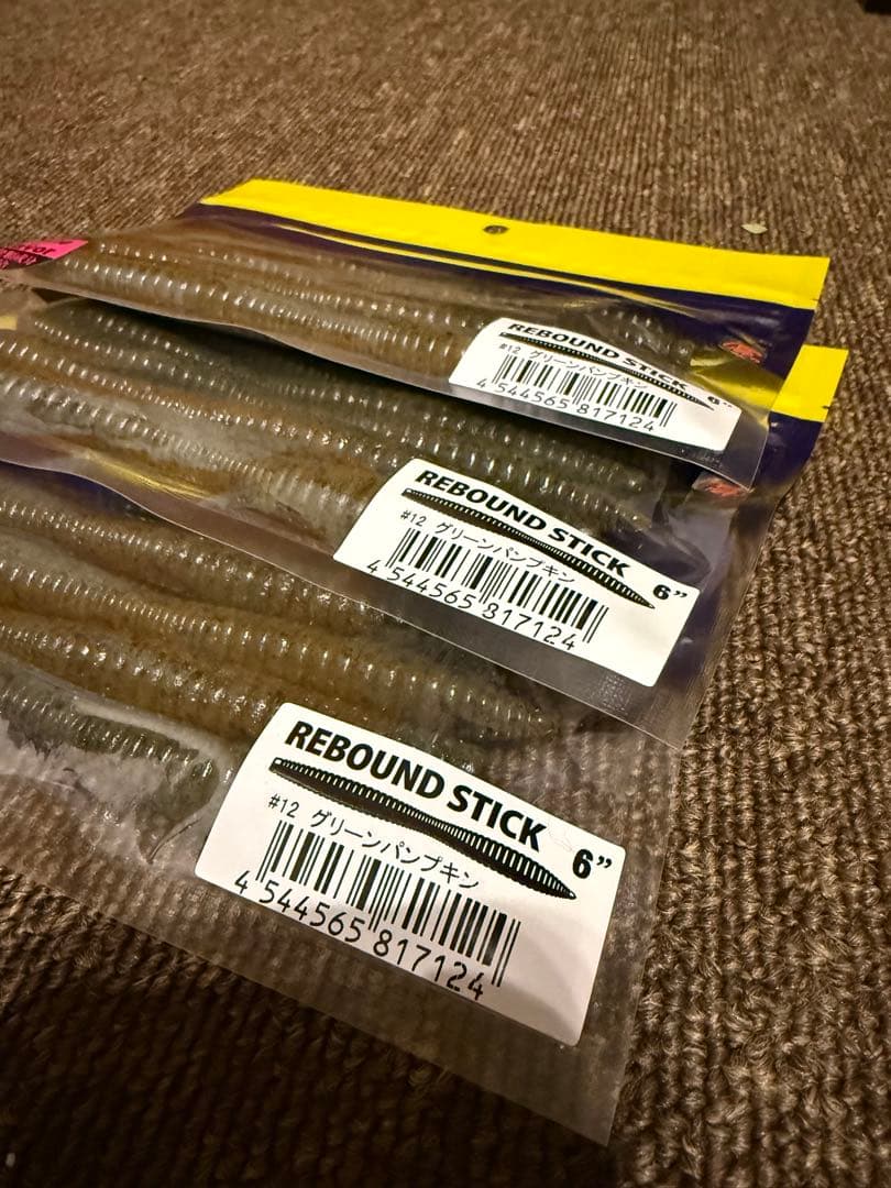 レコード 虎 yStyle トップウォーター ⑪