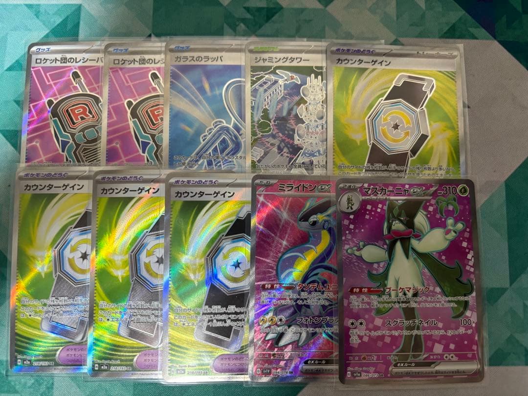 ポケモンカード　sr ssr 51枚　まとめ売り