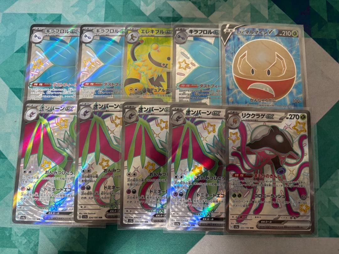 ポケモンカード　sr ssr 51枚　まとめ売り