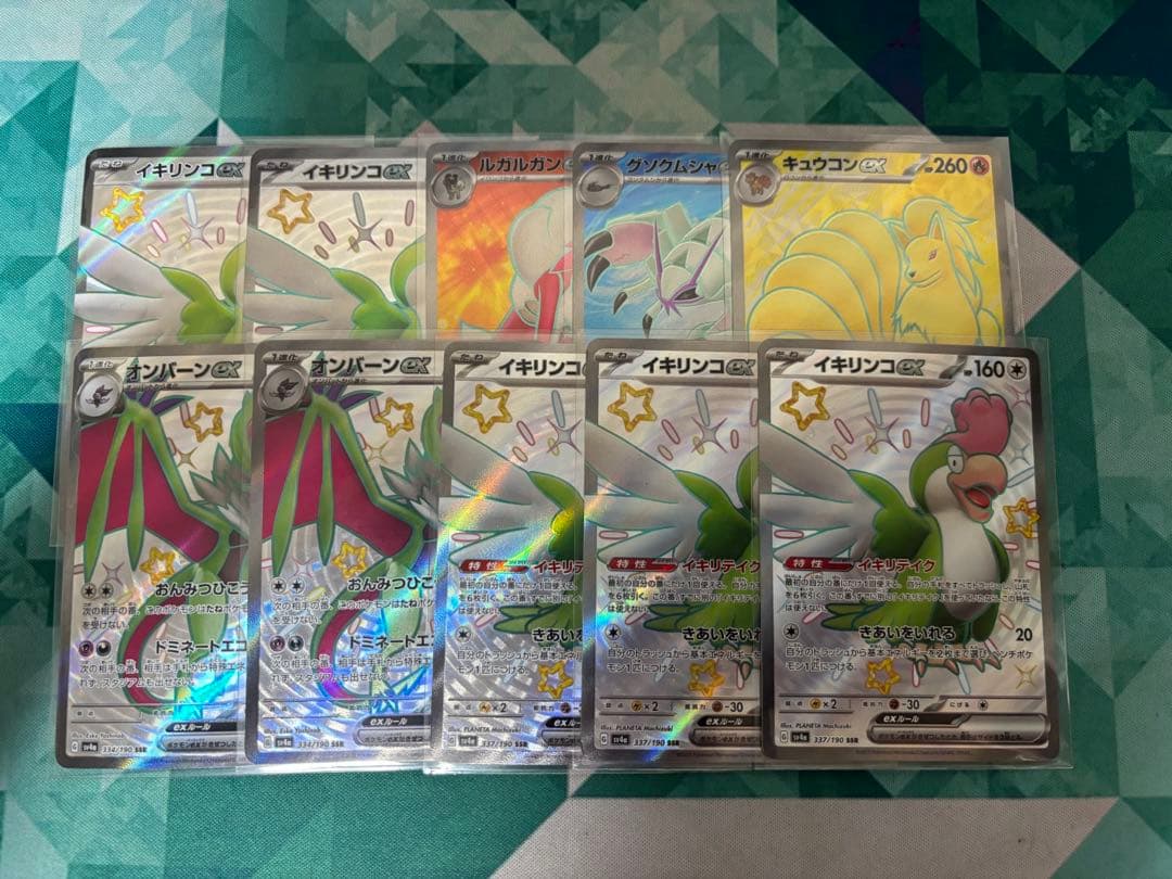 ポケモンカード　sr ssr 51枚　まとめ売り