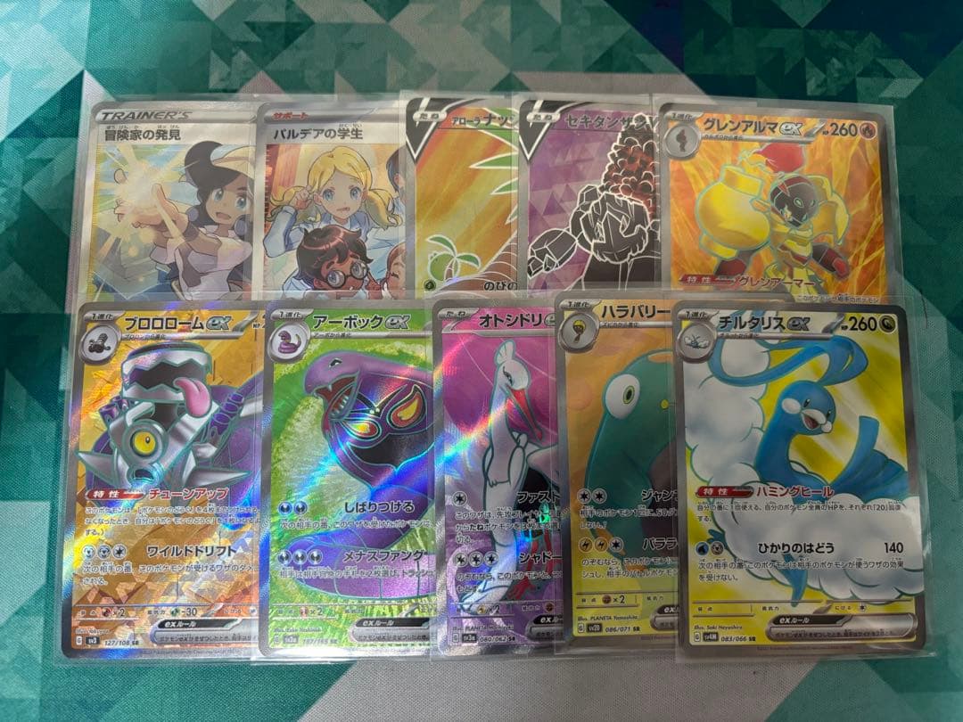 ポケモンカード　sr ssr 51枚　まとめ売り