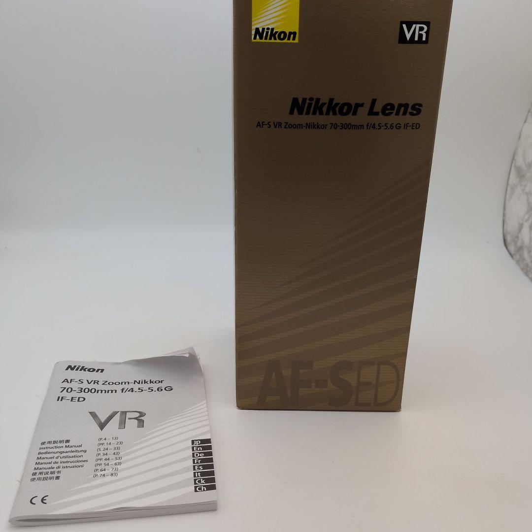 レンズ(ズーム) Nikon AF-S NIKKOR 70-300mm f/4.5-5.6G ED