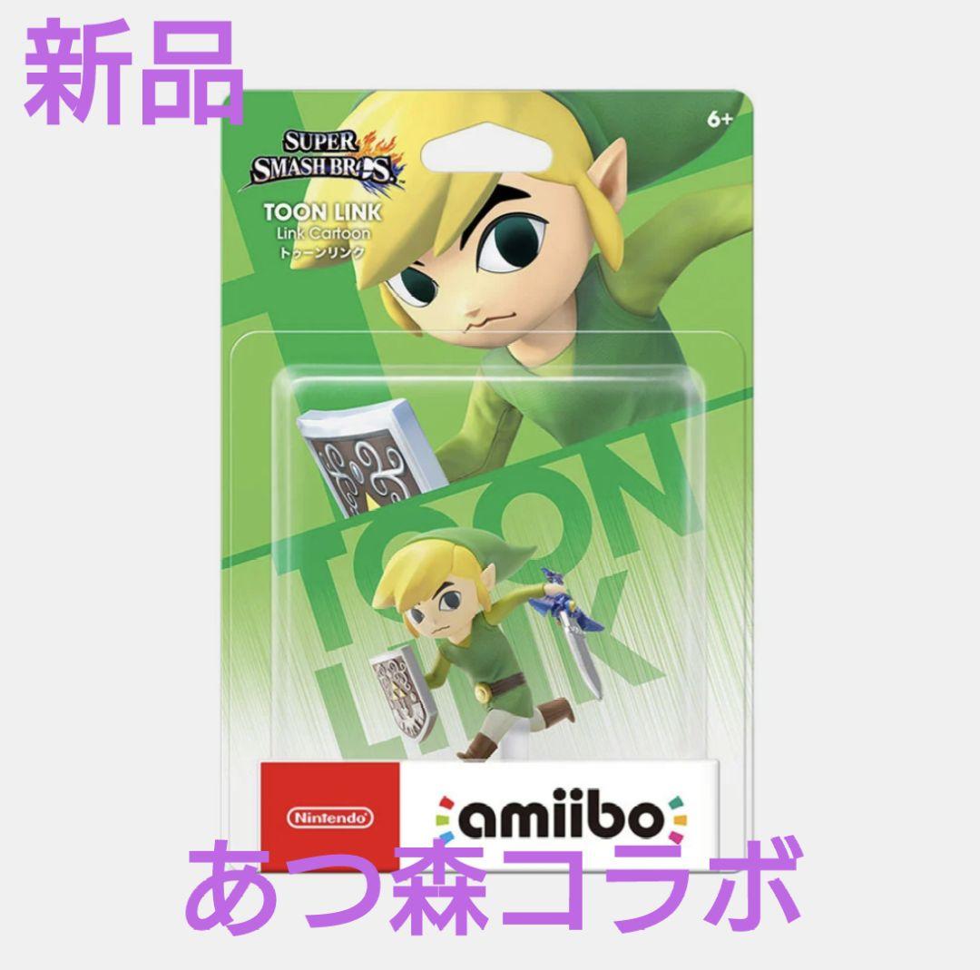 あつ森コラボ リンク スマブラ amiibo 新品 ゼルダの伝説 - メルカリ