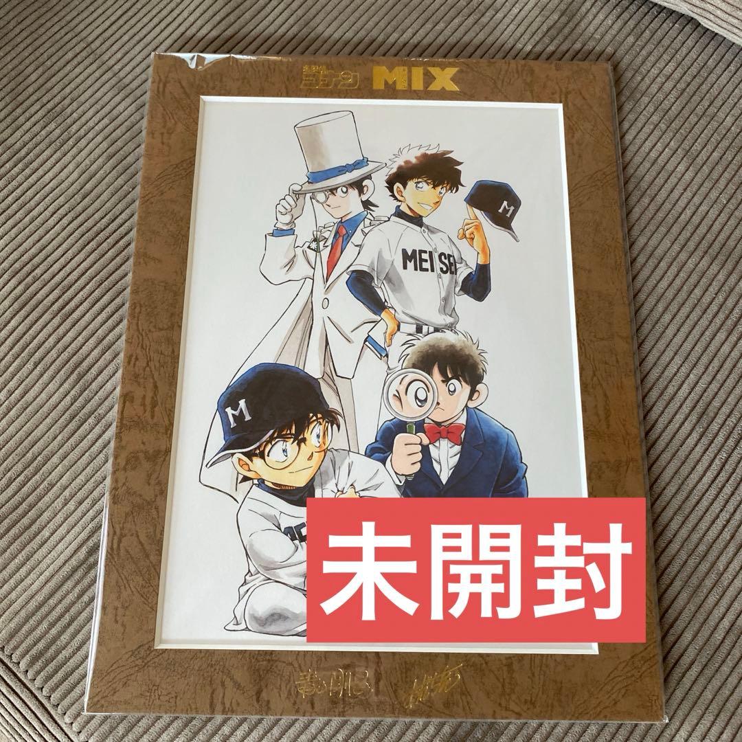 名探偵コナン MIX 青山剛昌 あだち充コラボ表紙特製複製原画 - メルカリ