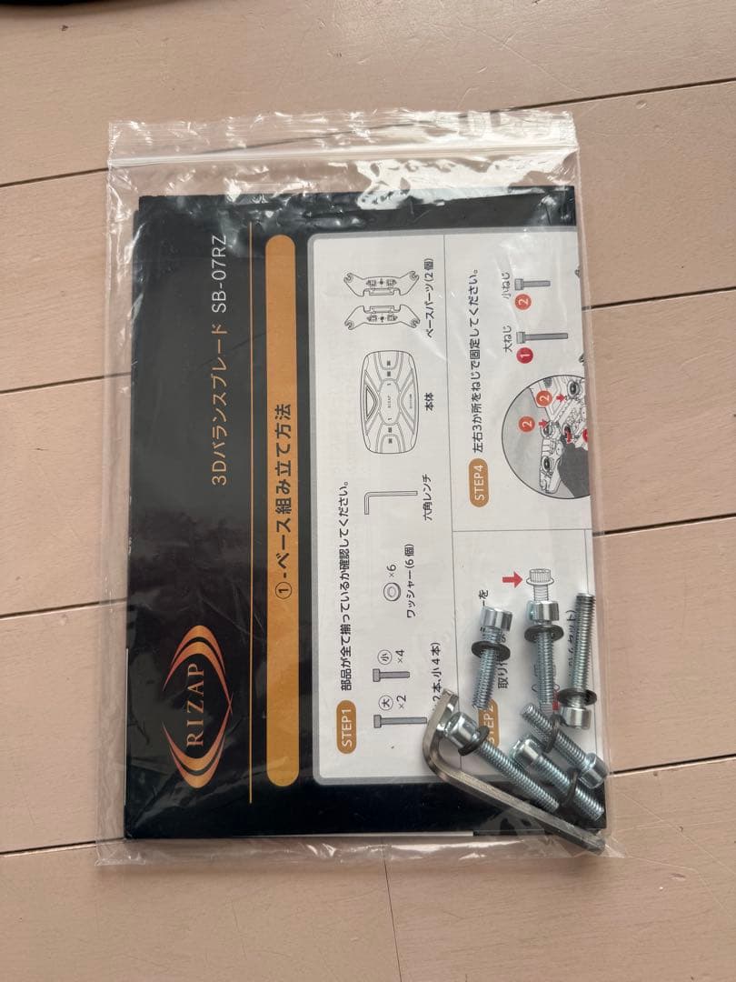 箱付✨ DOCTORAIR SB-07RZドクターエア 3Dバランスブレード美品