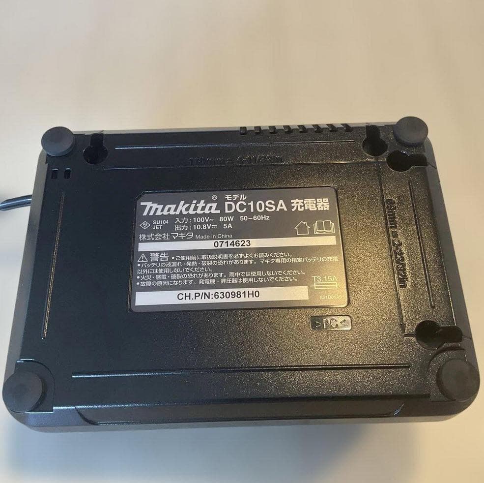 マキタ 充電式クリーナー CL106FD 充電器／バッテリー２個セット