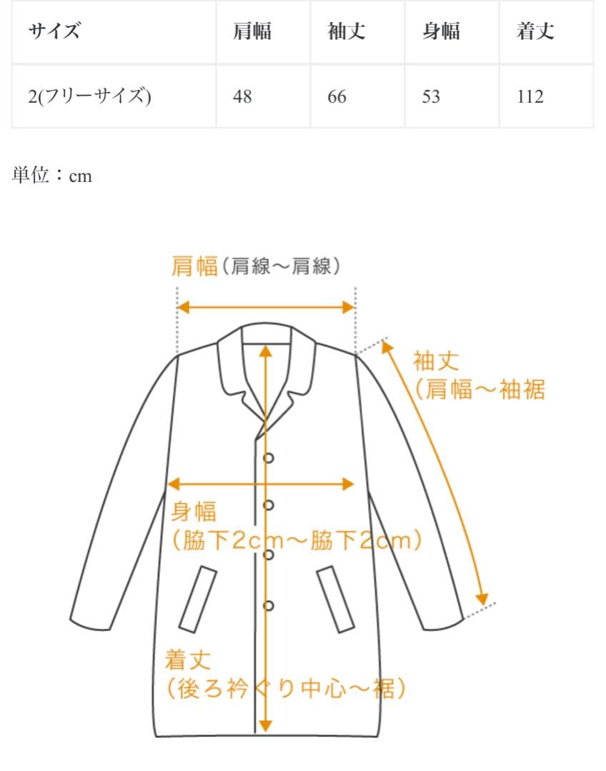 Y's BANG ON! 古布JK-C ステンカラーコート　1点もの
