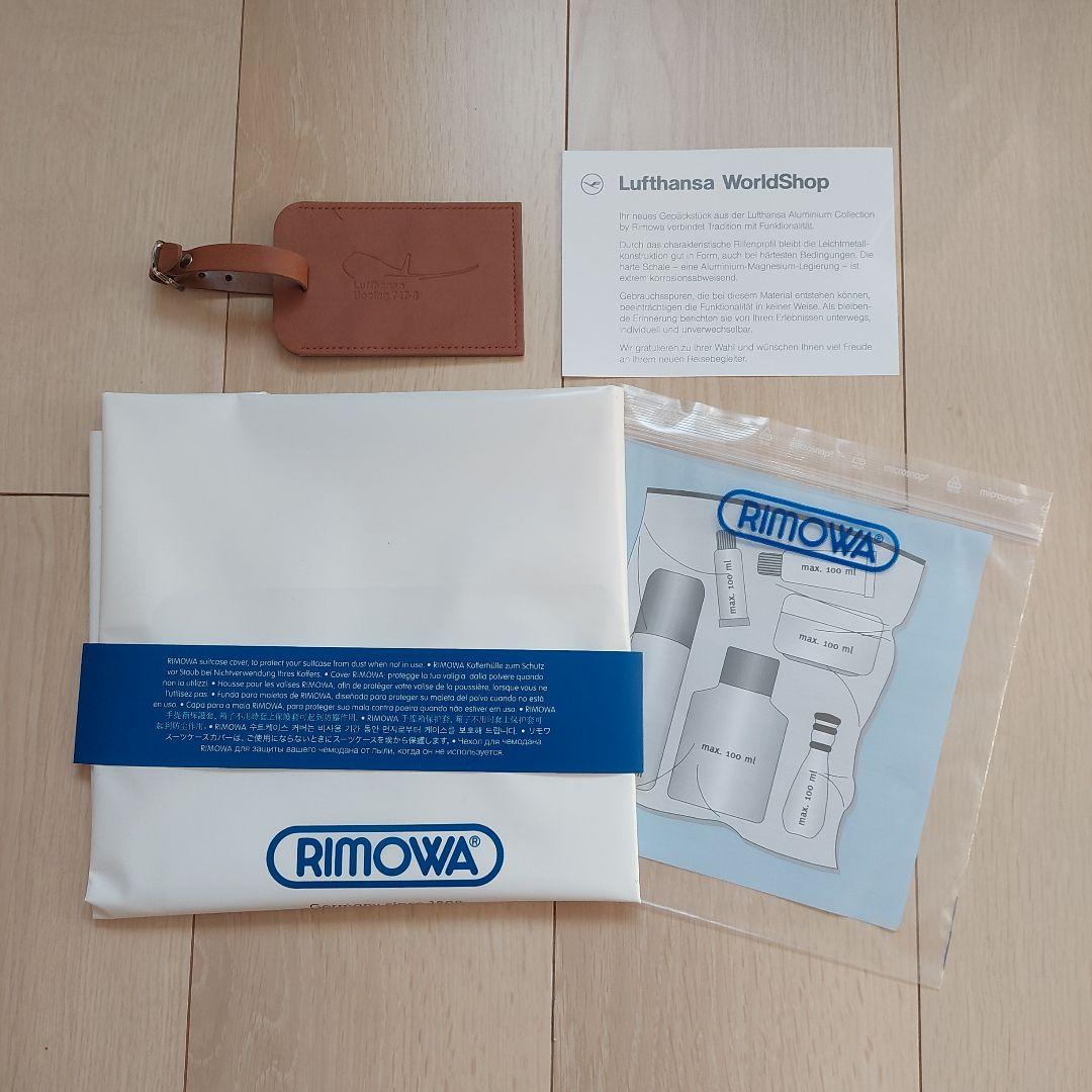 [新品]RIMOWA スーツケース Lufthansa 747-8コラボモデル