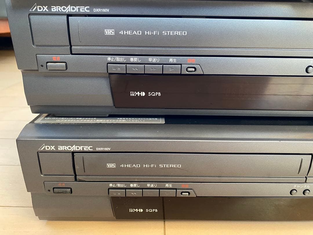 竹*ツ様 ジャンク DXアンテナ DXR160V 2台 DVD VHS レコーの通販はau