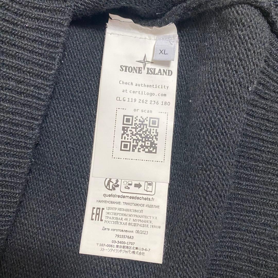 STONE  DOVER STREET MARKET コラボ ニット