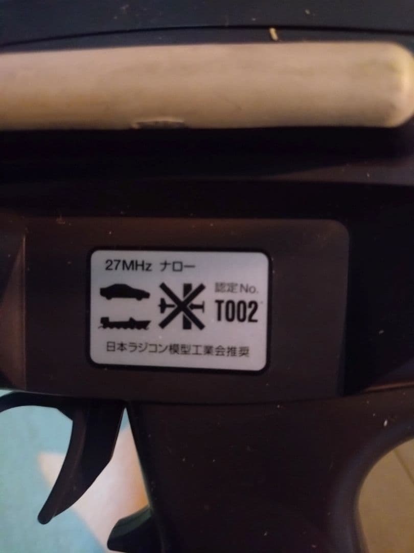 タミヤ　TT01　ドリフトスペック　フルベアリング