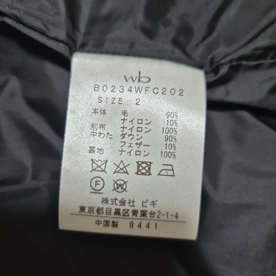 Wb ツーウェイ ダウンケープコート ダブルボタン M 未着用