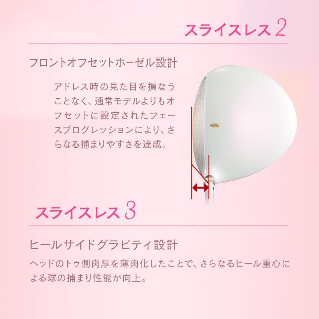 NEW♥ 飛んで軽くて超カワイイ♥ ダイナミクス フェミーナ プレミアライト仕様