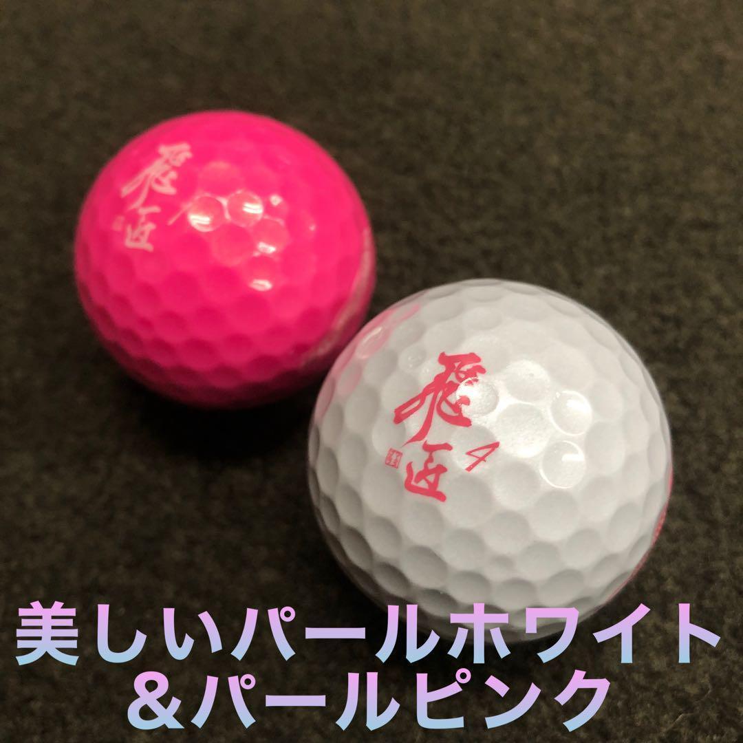 NEW♥ 飛んで軽くて超カワイイ♥ ダイナミクス フェミーナ プレミアライト仕様