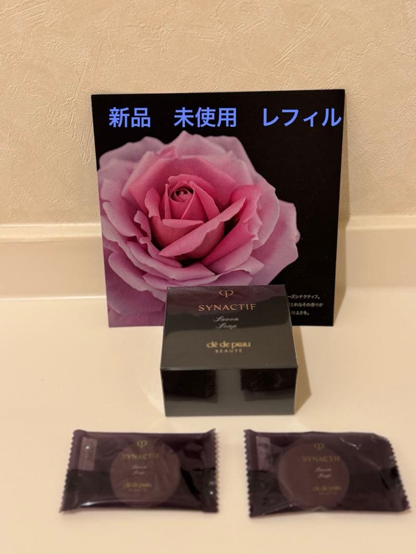 シナクティフ サボン レフィル 100g サンプル2個付き - メルカリ