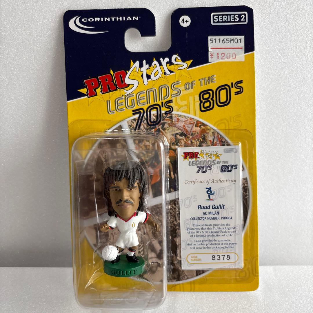 プロスターズ ルート・フリット フィギュア ACミラン コリンシアン