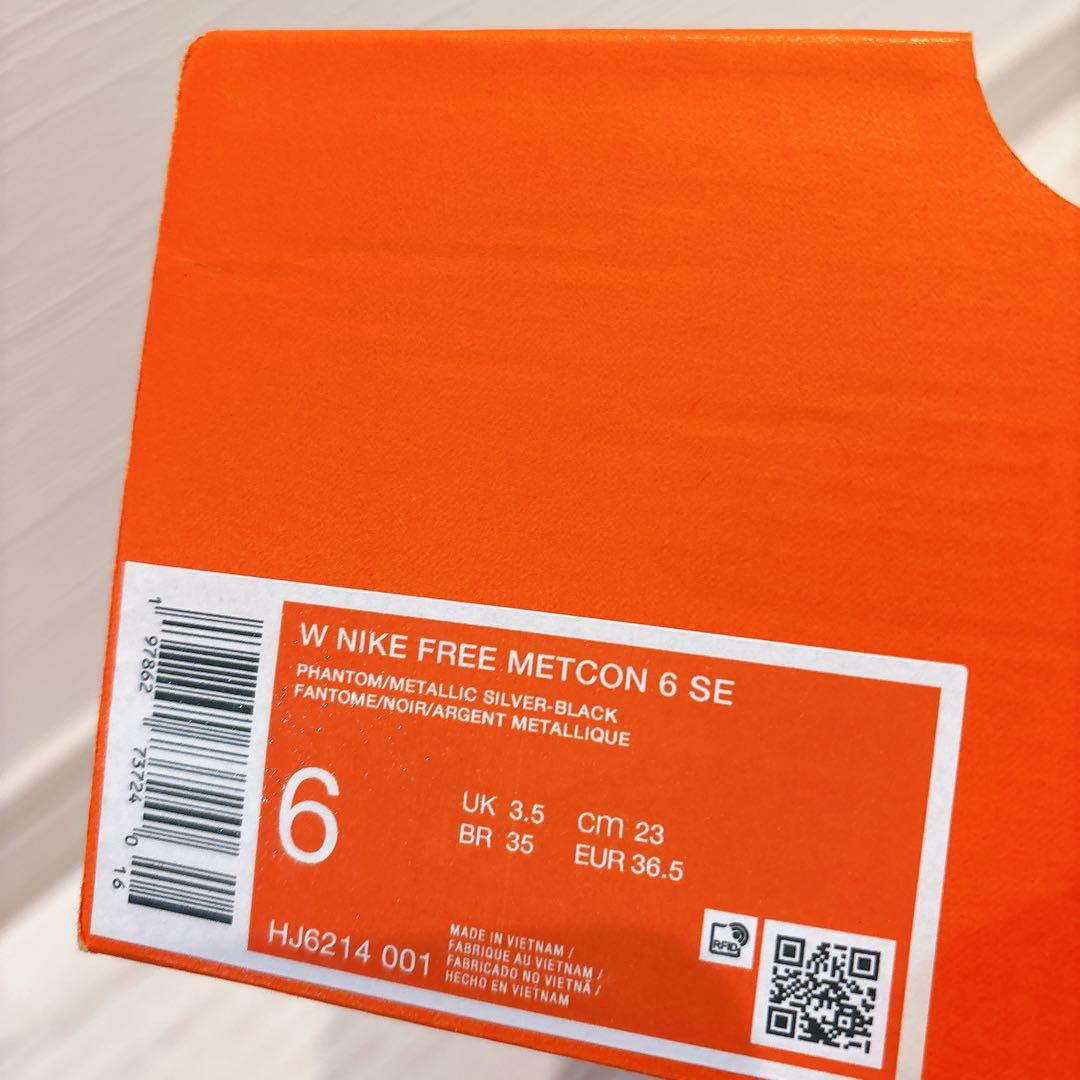 【入手困難】ナイキ フリーメトコン6 SE スニーカー　23.0cm