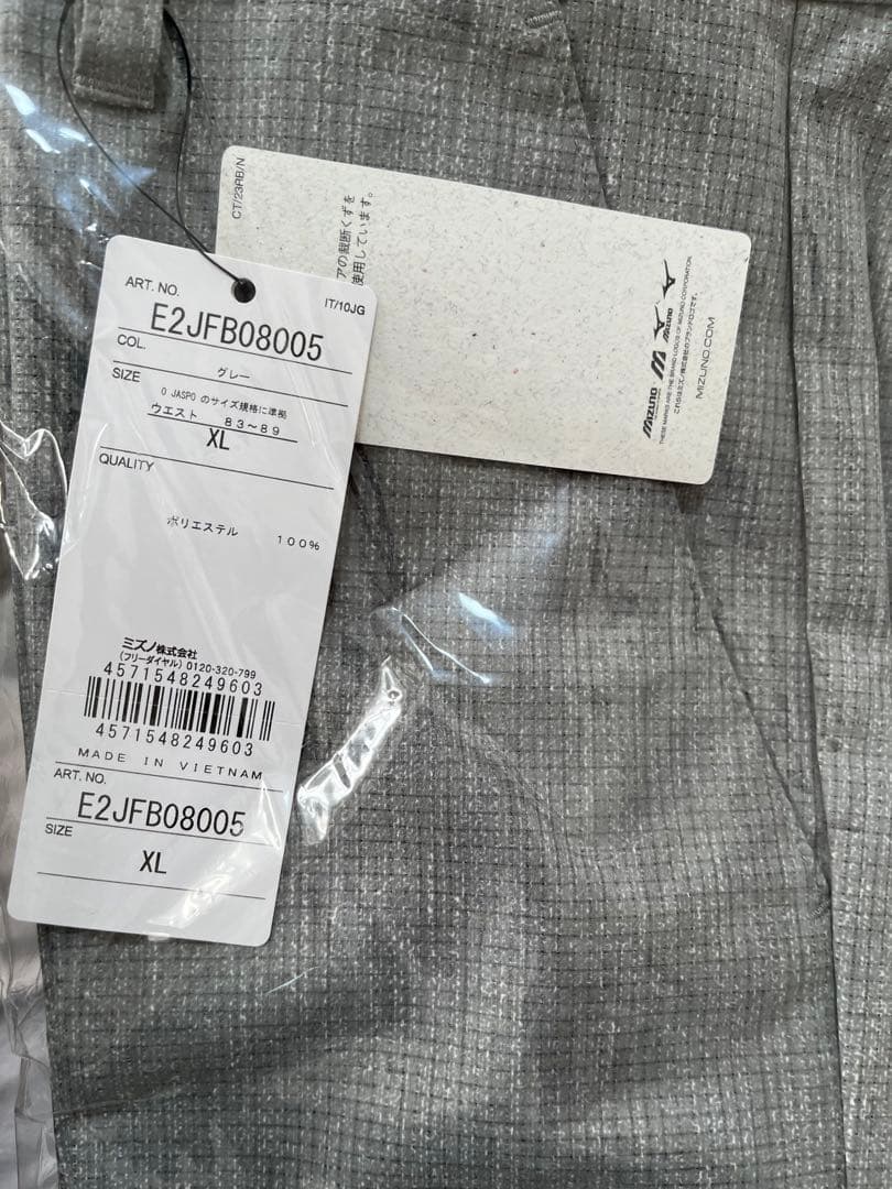 新品ミズノ　ネクスライトムーブパンツゴルフウェアネクスライトパンツ XL グレー