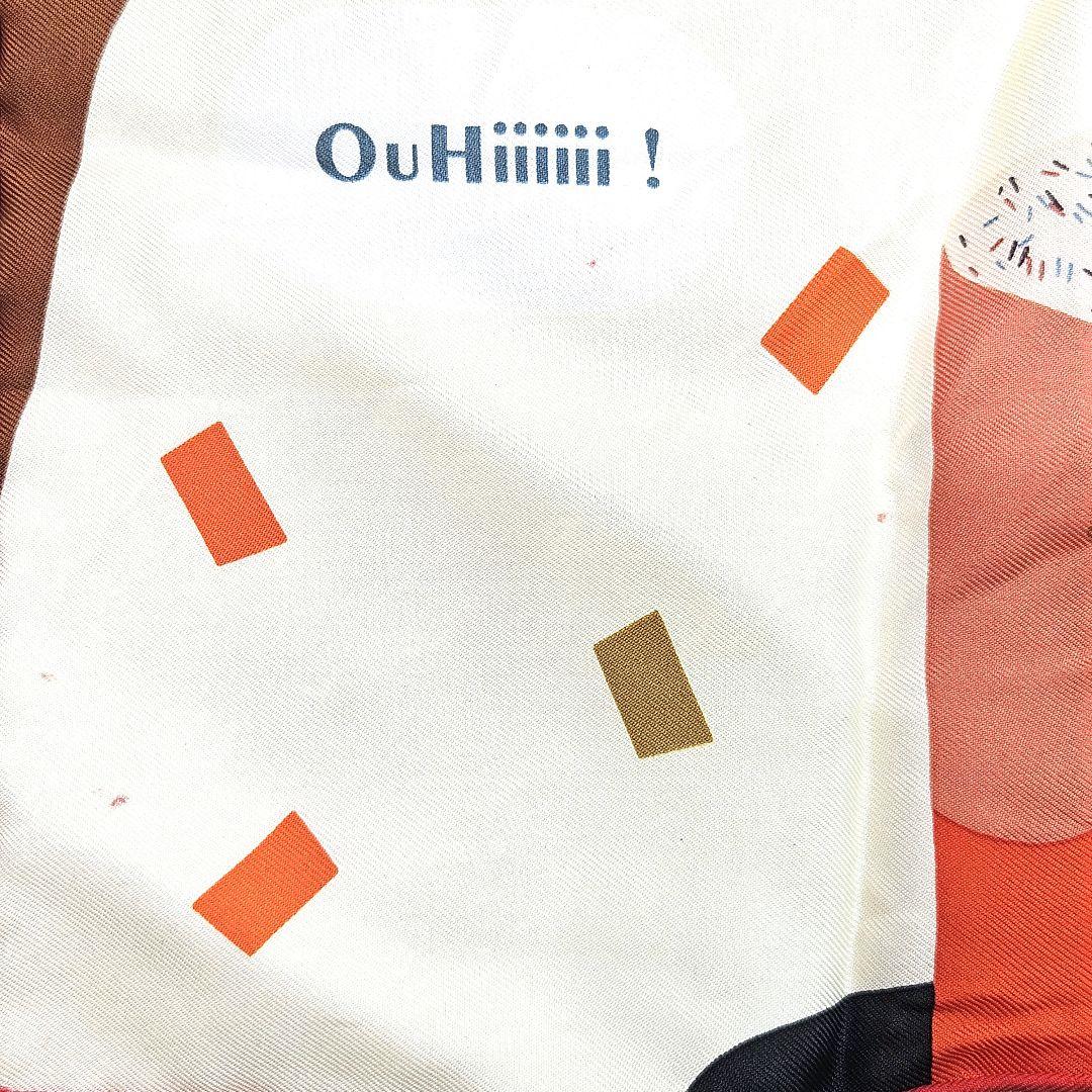 Hermes エルメス ガヴロッシュ 45 ジャスト マリッド