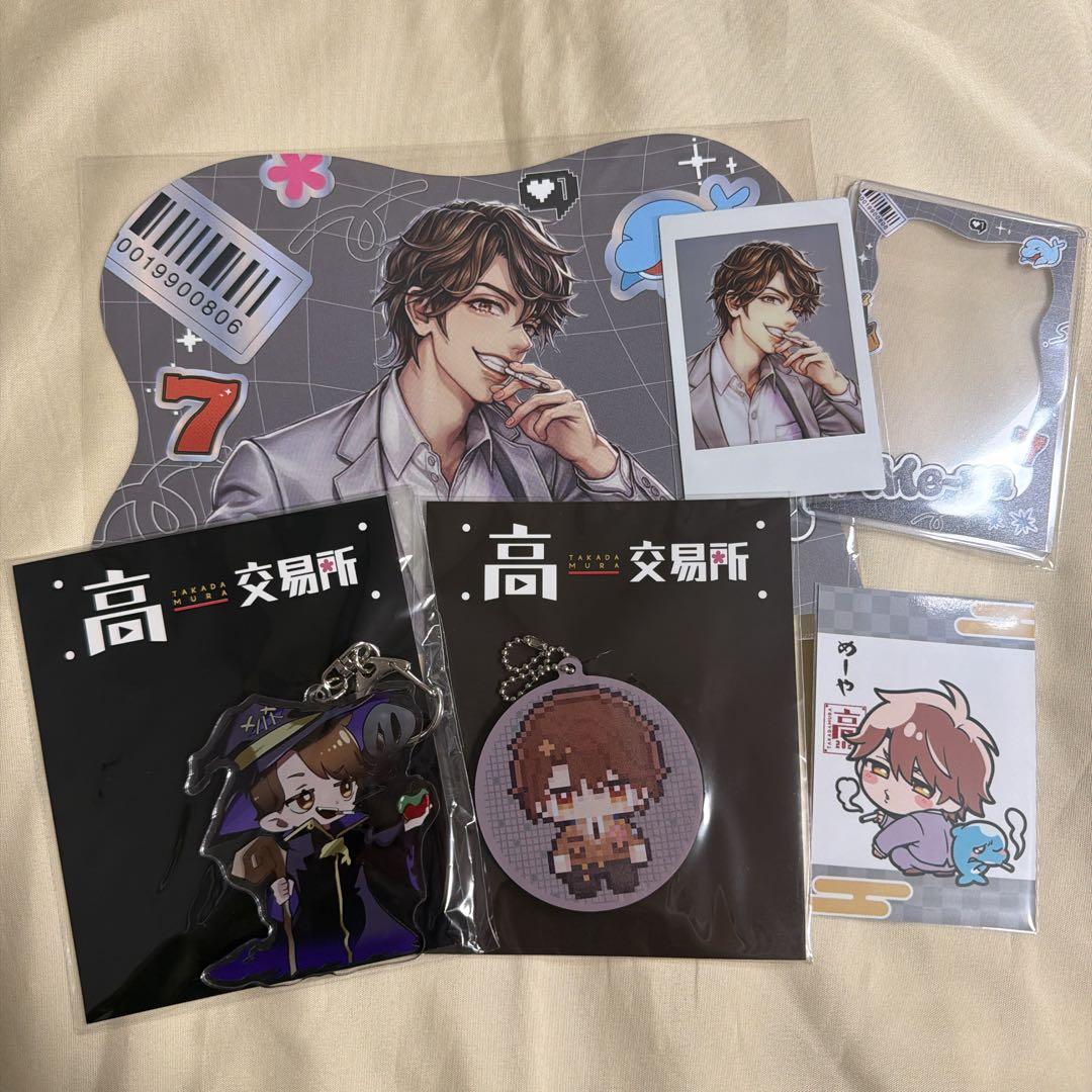高田村交易所 めーや 福袋・おみくじトレカセット - メルカリ