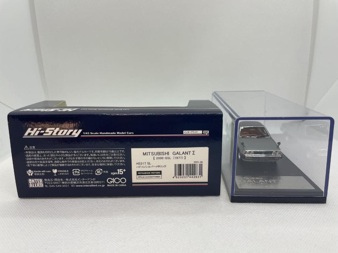 402-164 Hi-Story 1/43 三菱 GALANT HS317