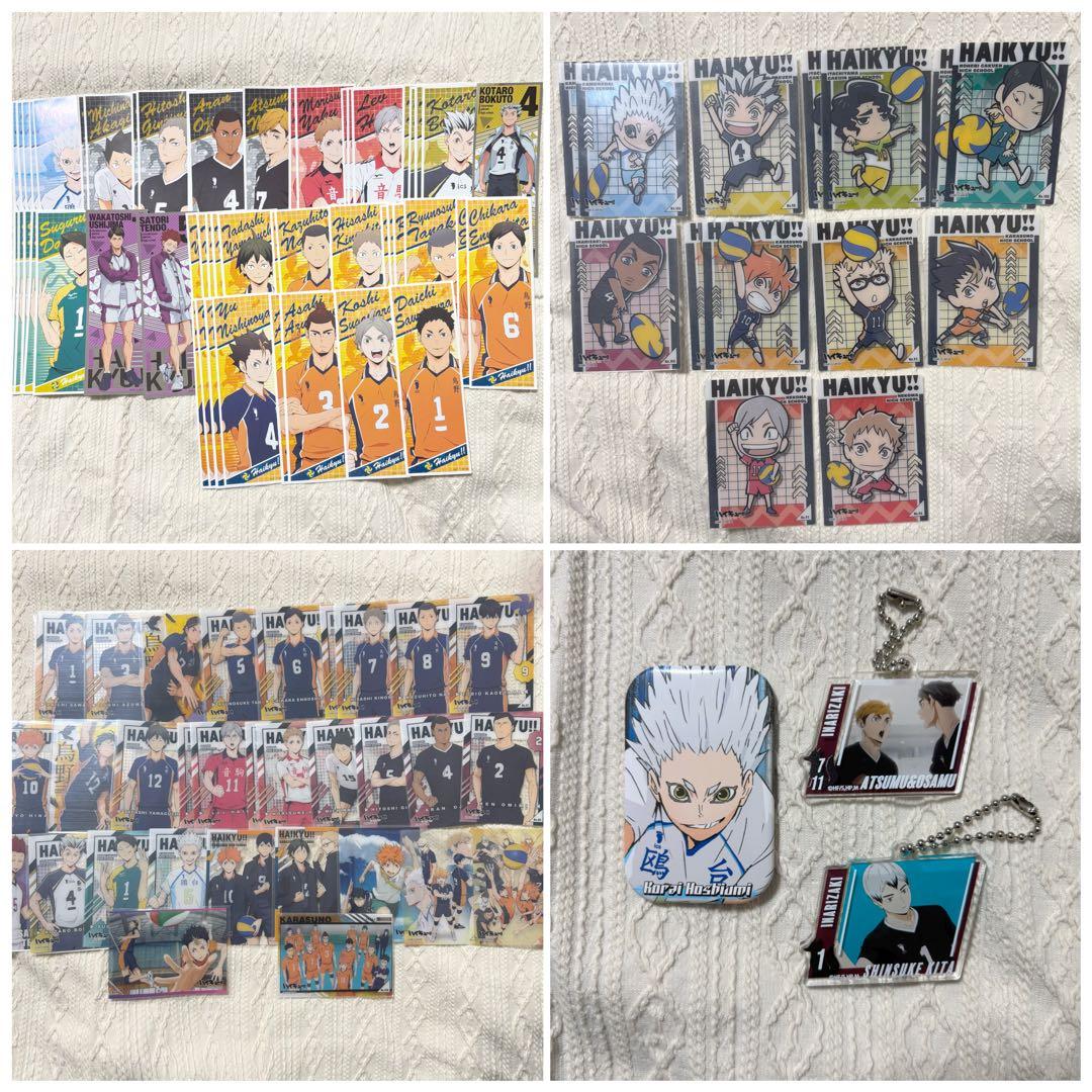 ハイキュー まとめ売り - メルカリ