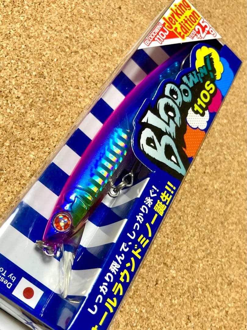 ブルーブルー ブローウィン110j プロトタイプ 釣りフェスティバル限定