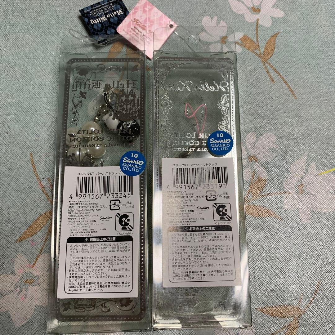 日*9様 ★超激レアハローキティ ゴシックスタイルストラップとロリータストラップ