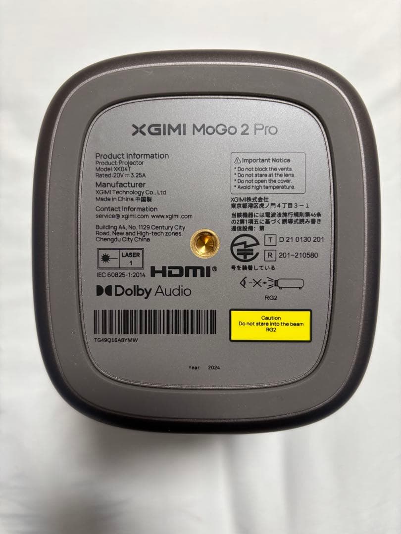 【超美品】XGIMI MoGo 2 Pro