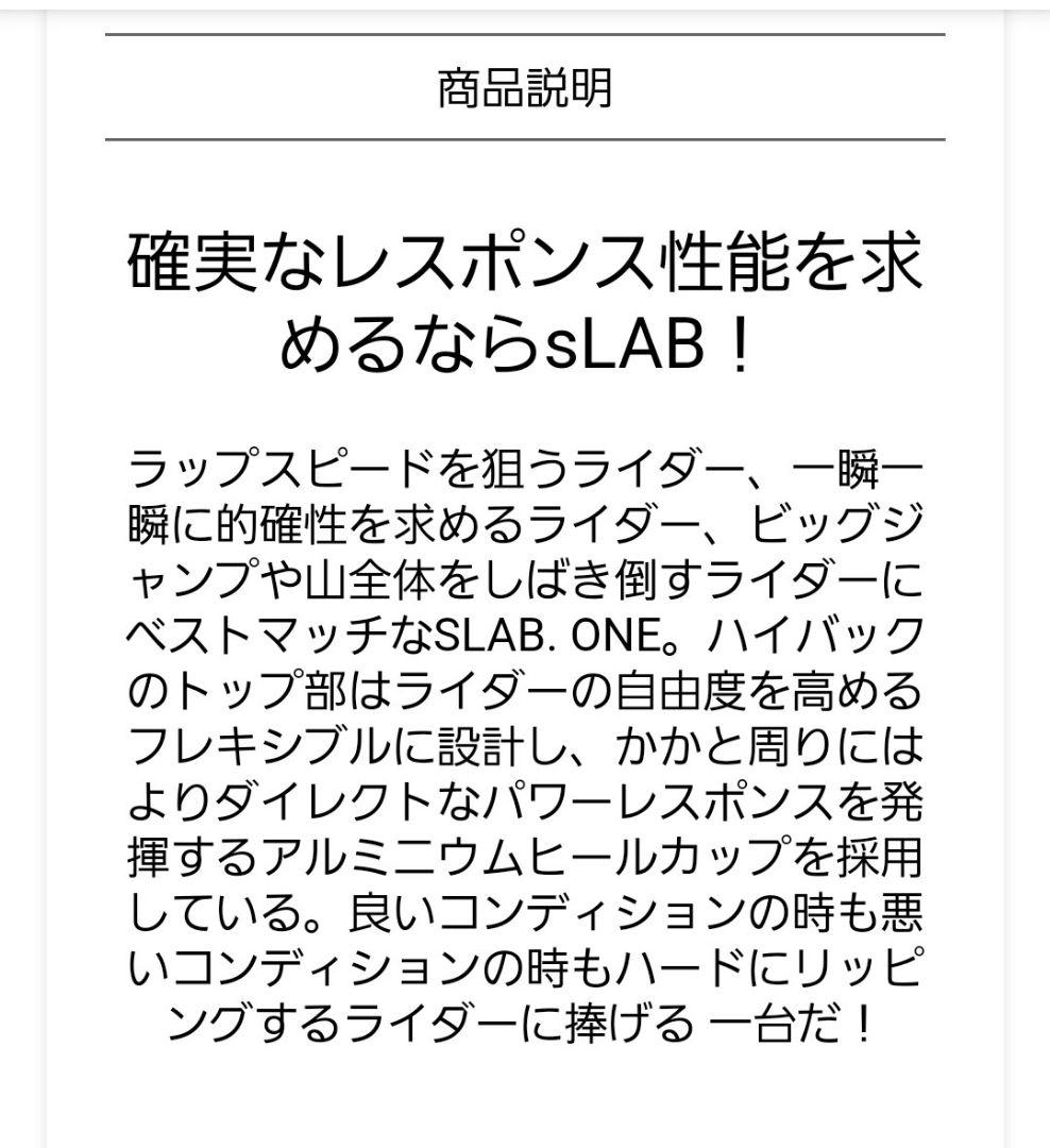 【新品】2024-25 SP スノーボード ビンディング M ブラック