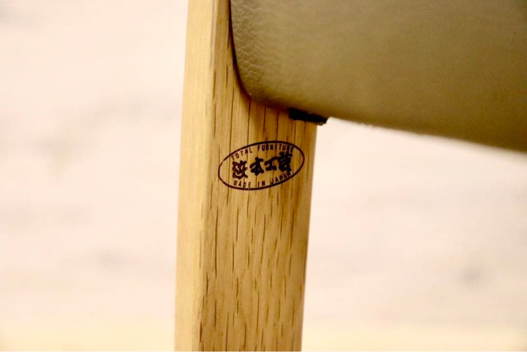 GMHS170○浜本工芸 / HAMAMOTO ダイニングチェア 食卓椅子 アー