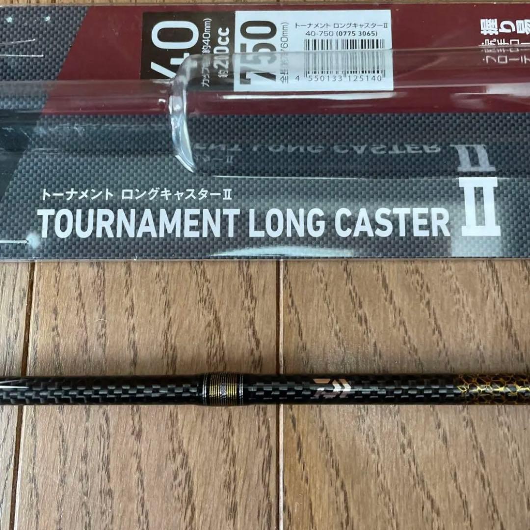 ダイワトーナメント760mm撒き餌シャク20ccチタンカップ