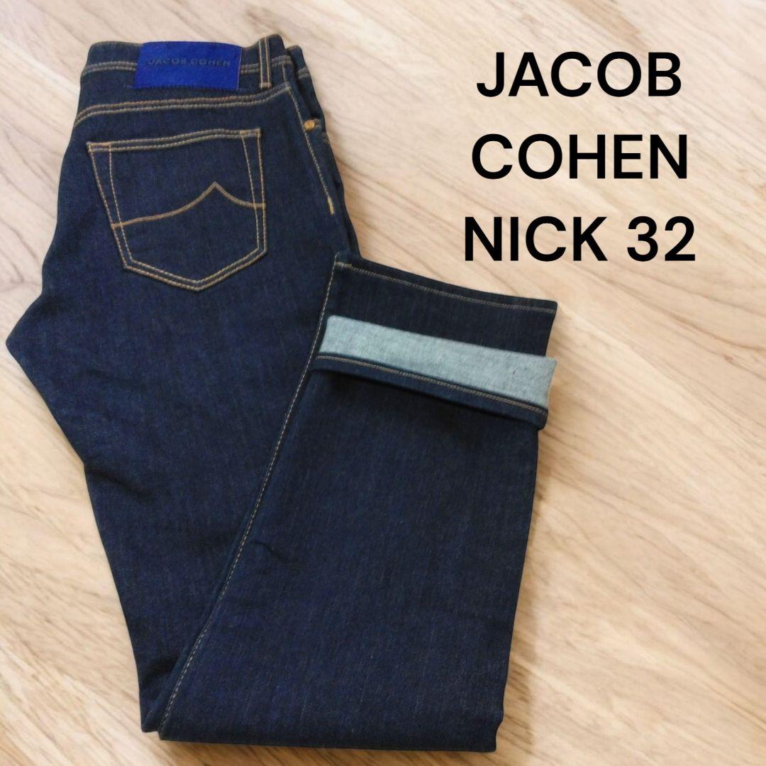 美品JACOB COHENヤコブコーエン メンズデニム NICK 32