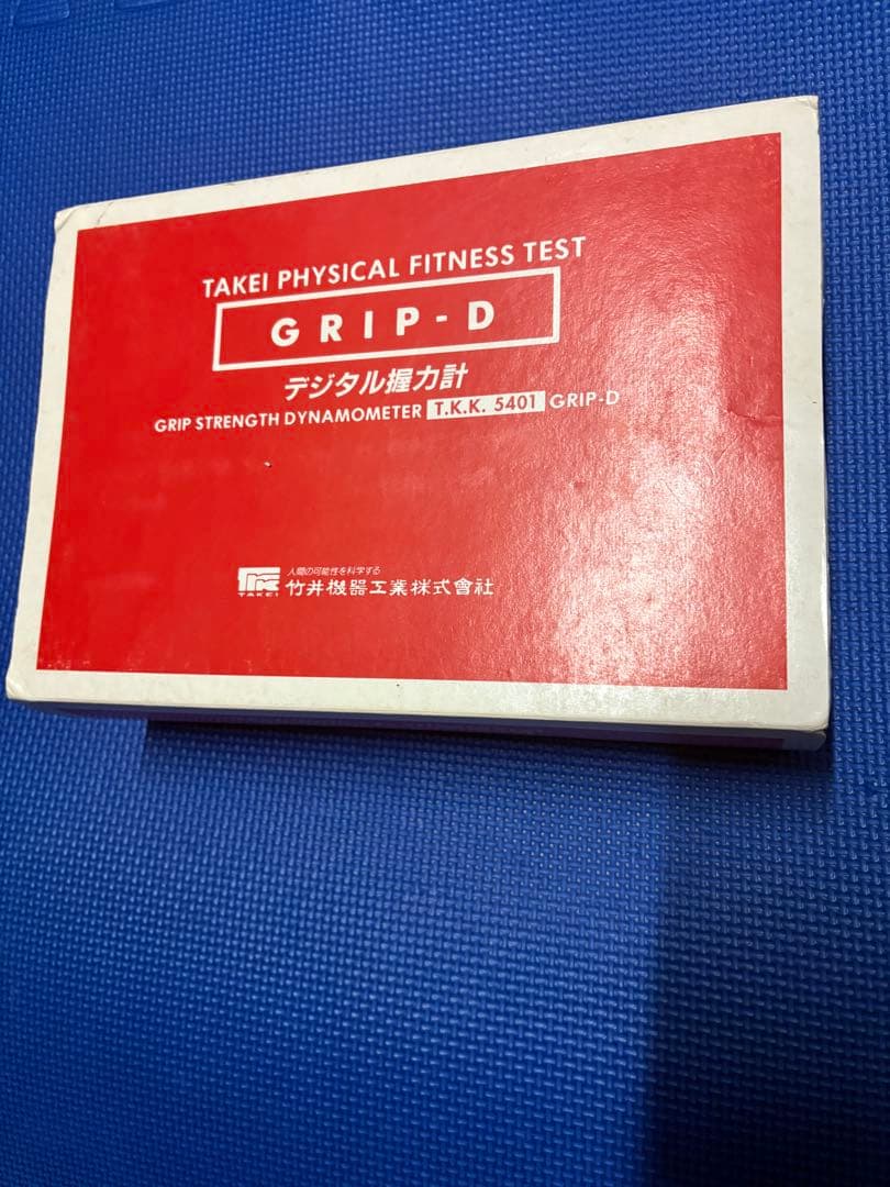 竹井機器　デジタル握力計 GRIP-D 5401