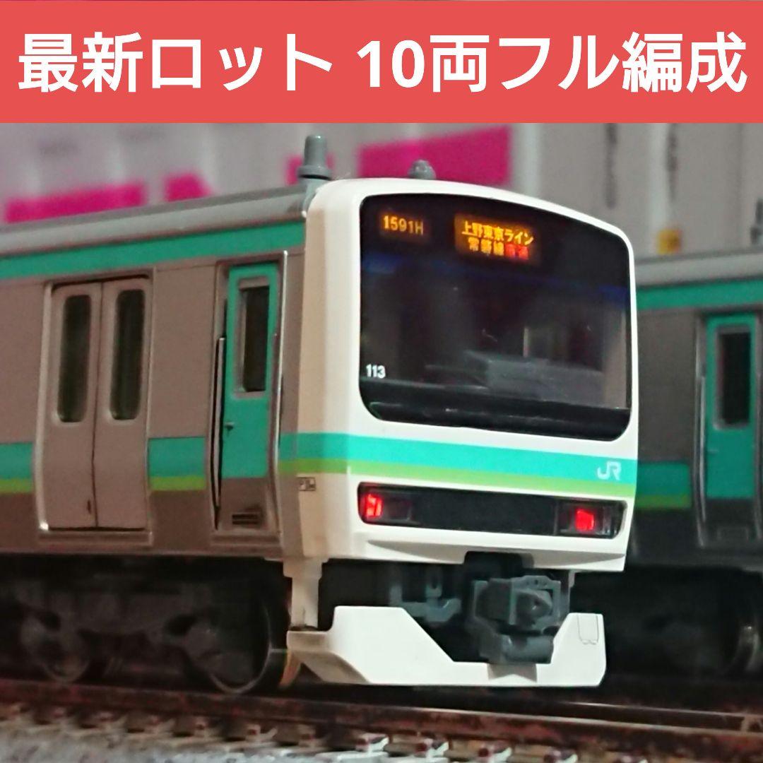 Nゲージ KATO E231系 常磐線 上野東京ライン 10両フルセット - メルカリ