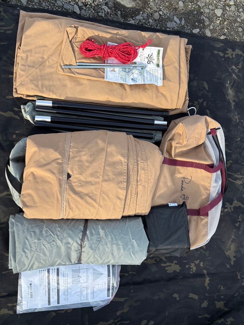 パンダTC+ シルス170TCセット