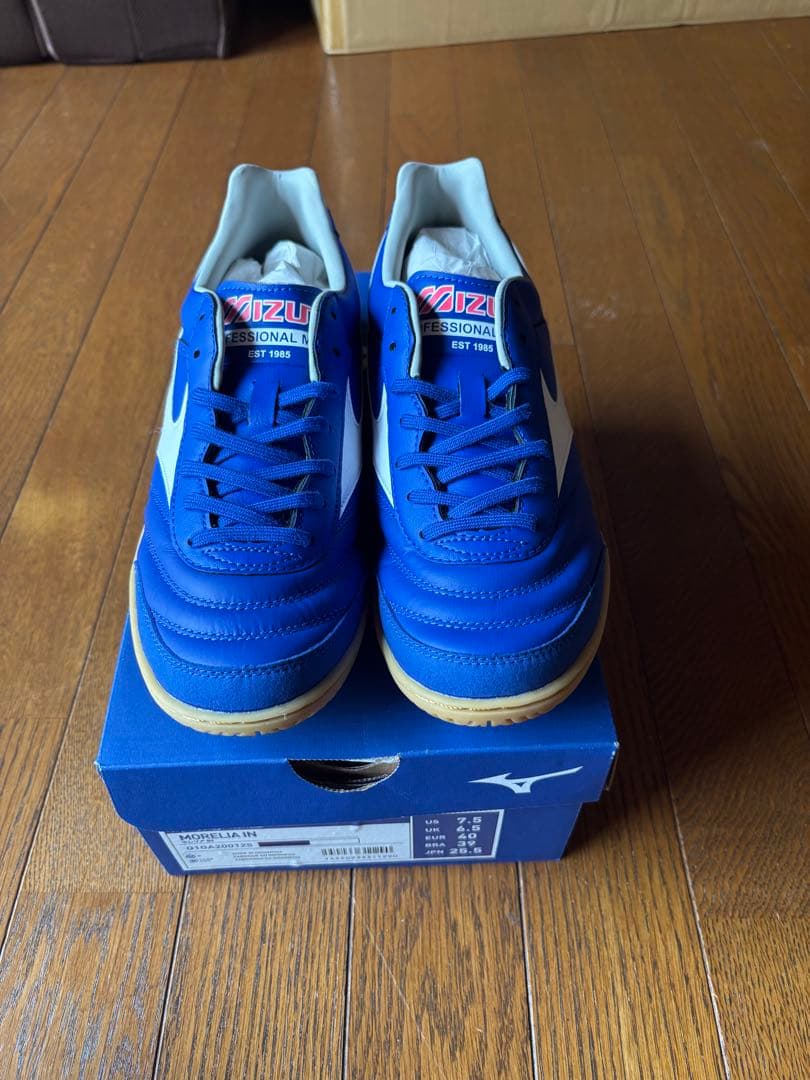 ミズノモレリアイン　限定カラー　25.5cm フットサル