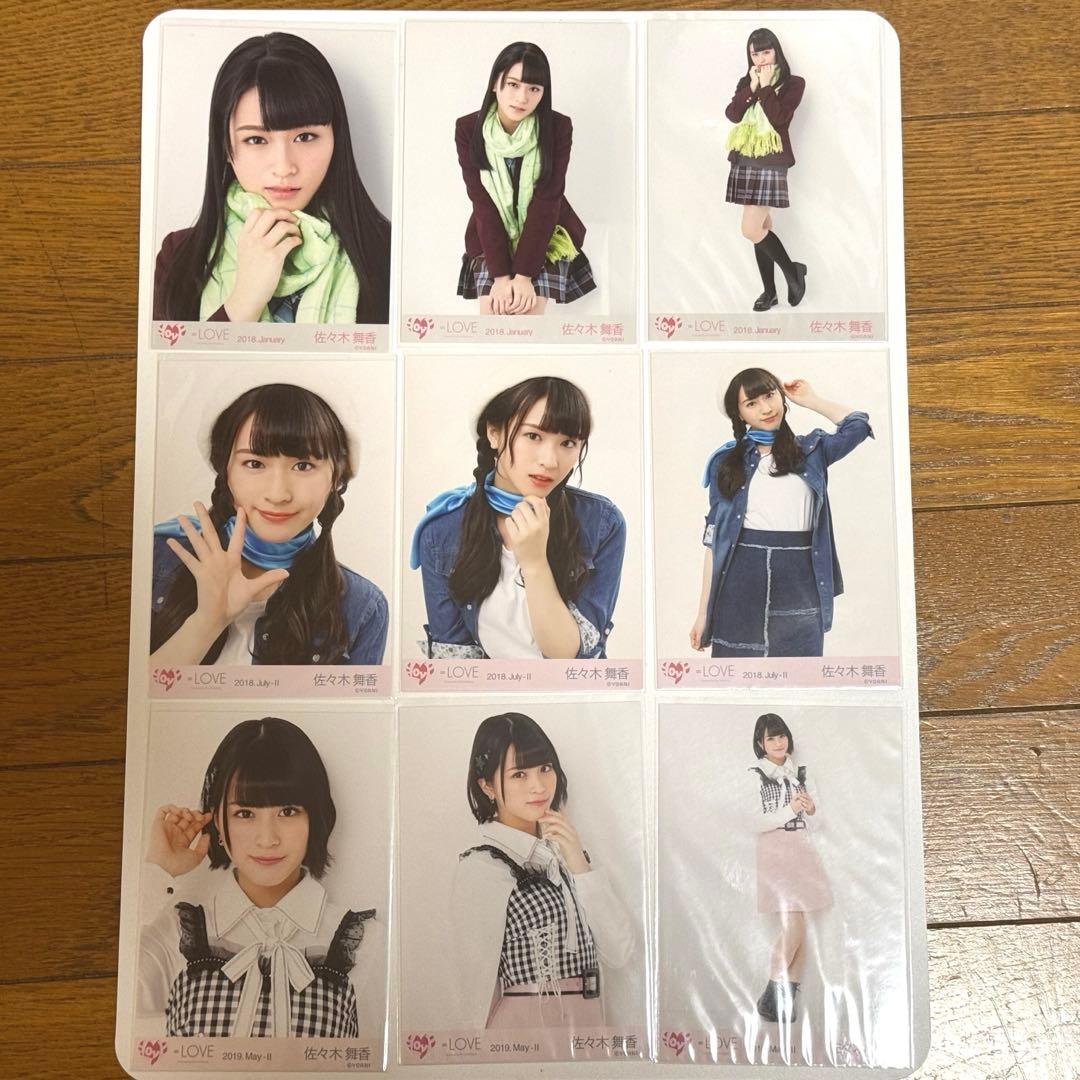 佐々木舞香 生写真 コンプセット まとめ売り - メルカリ