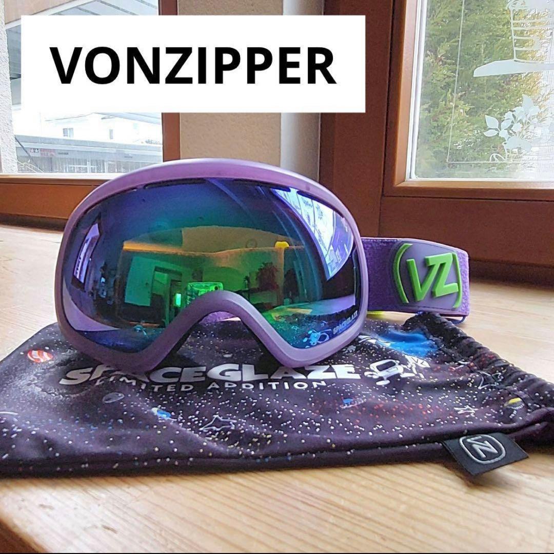 VONZIPPER ボンジッパー ゴーグル ミラーレンズ レディース キッズ