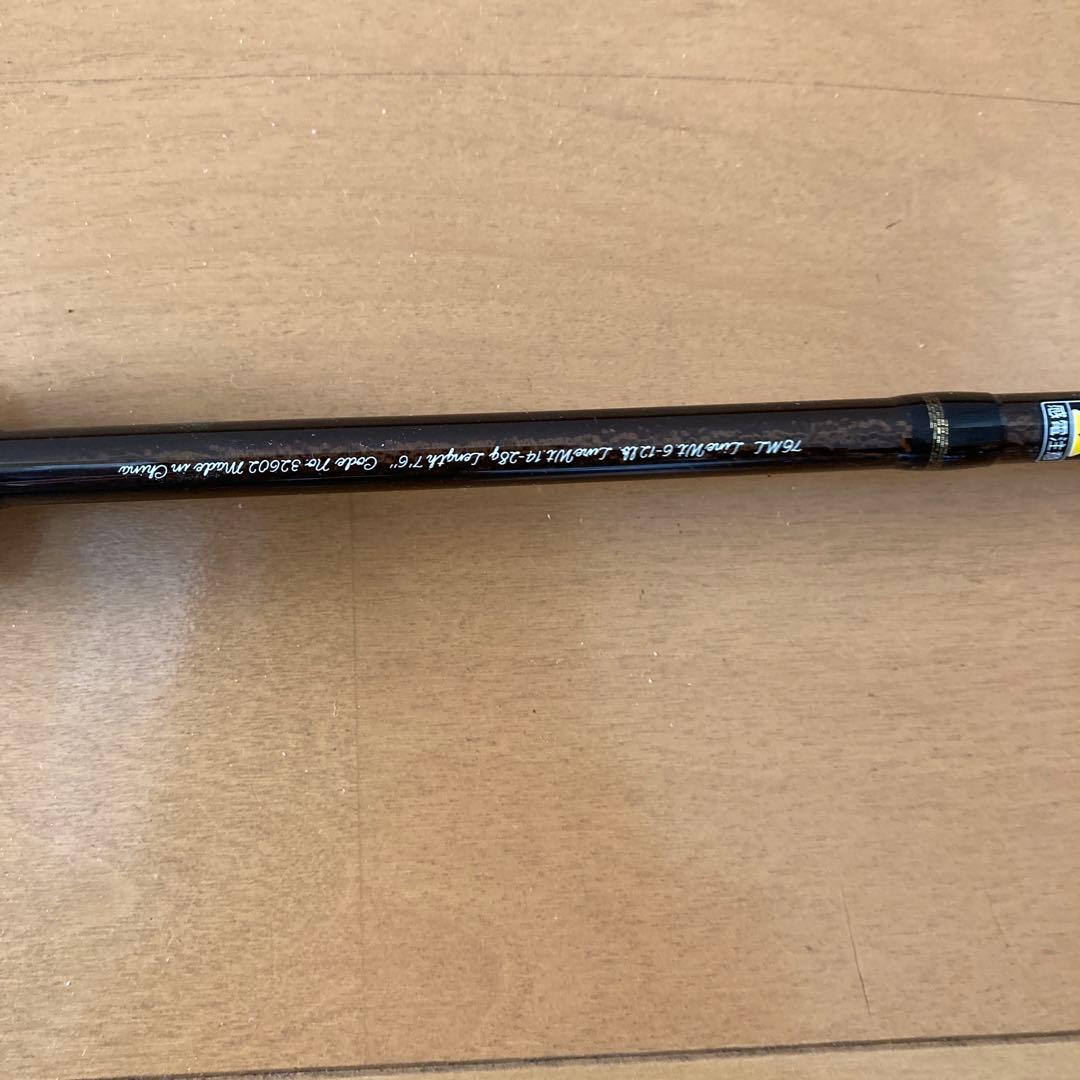 シマノトラウトワン　76ML