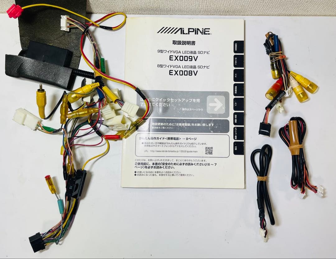 ALPINE カーナビ　EX009V PRIUS専用ナビゲーション