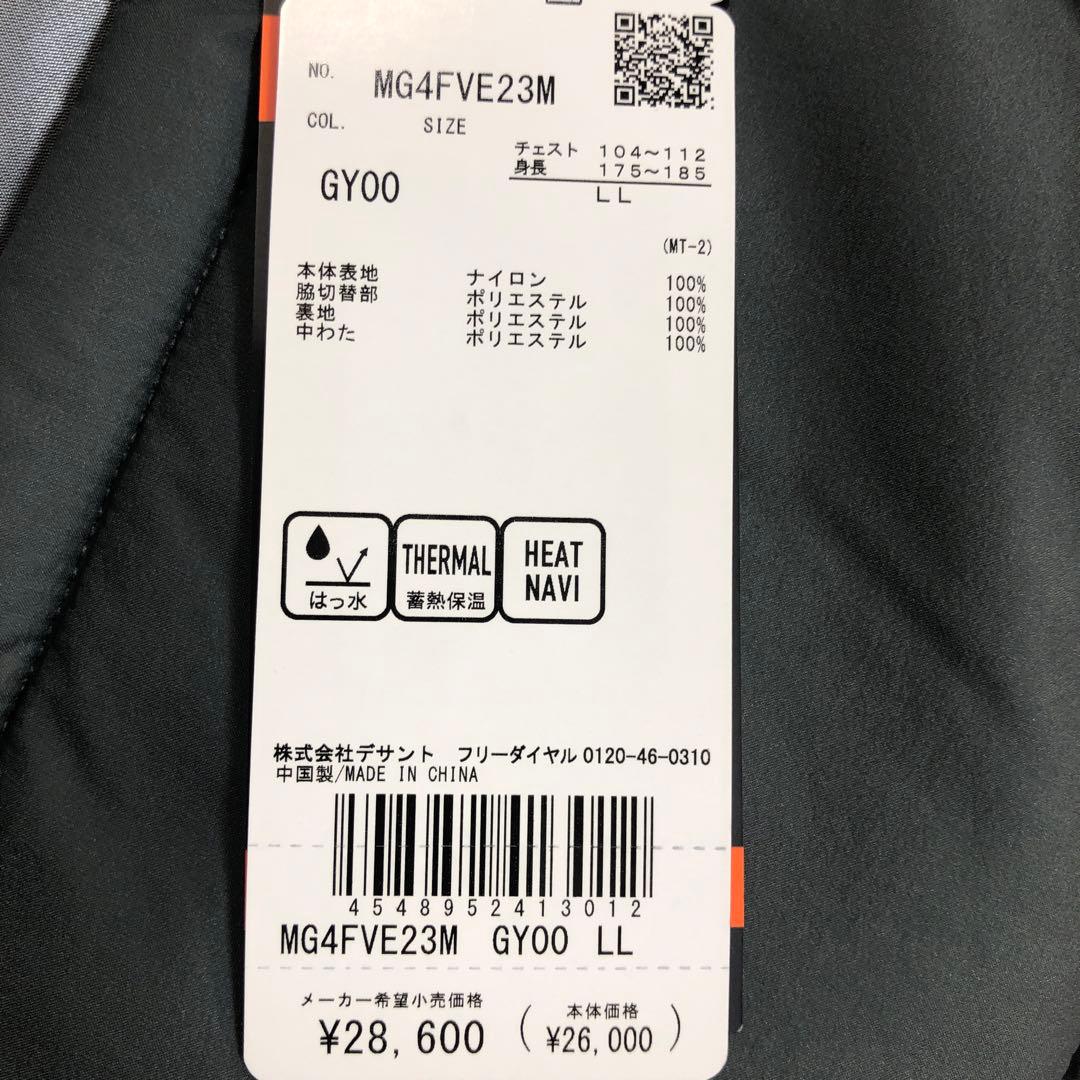 マンシングウエアメンズゴルフ中綿入りベスト LL