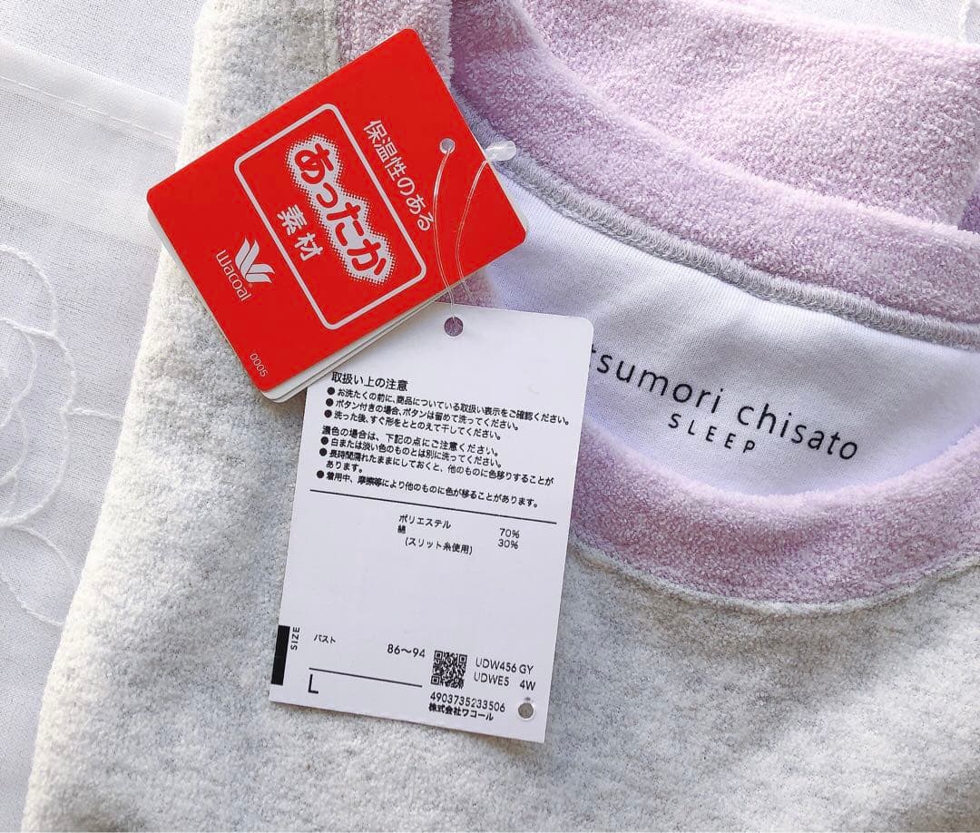 まるもち⑅︎◡̈︎*　あったか★ツモリチサト パジャマ ルームウェア L