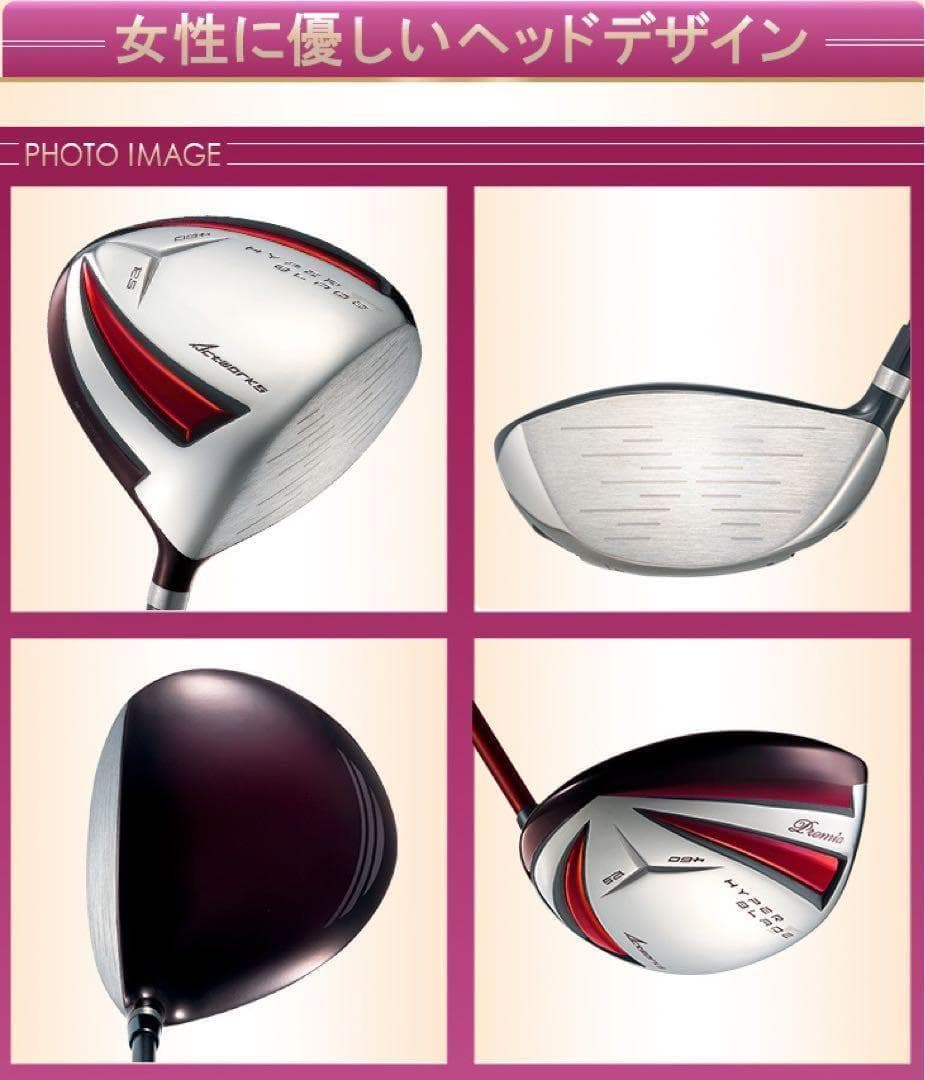 レディス高反発♥ ステルス パラダイム より飛ぶ! HB ガンマ プレミアレディ