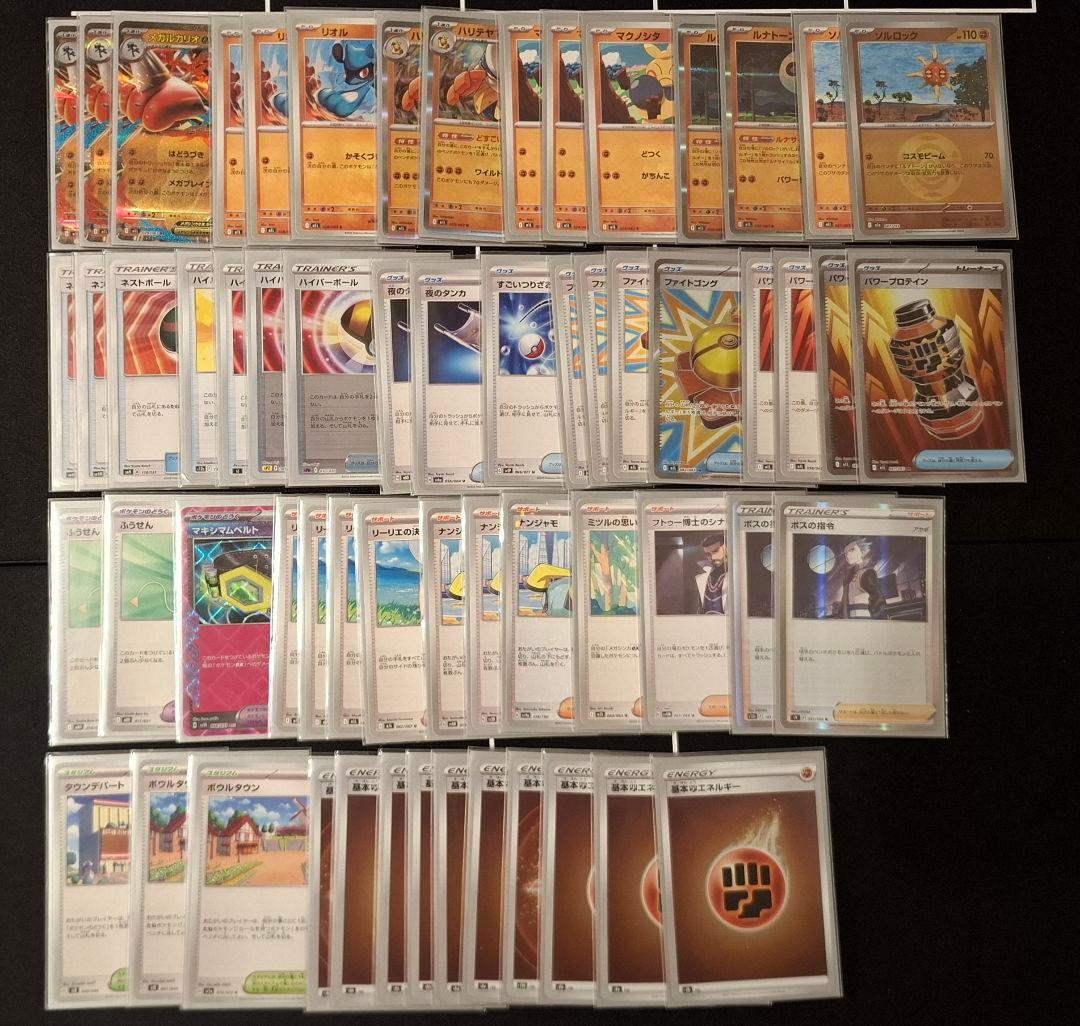 引退品 ポケモンカード デッキ5個 その他パーツ まとめ売り - メルカリ