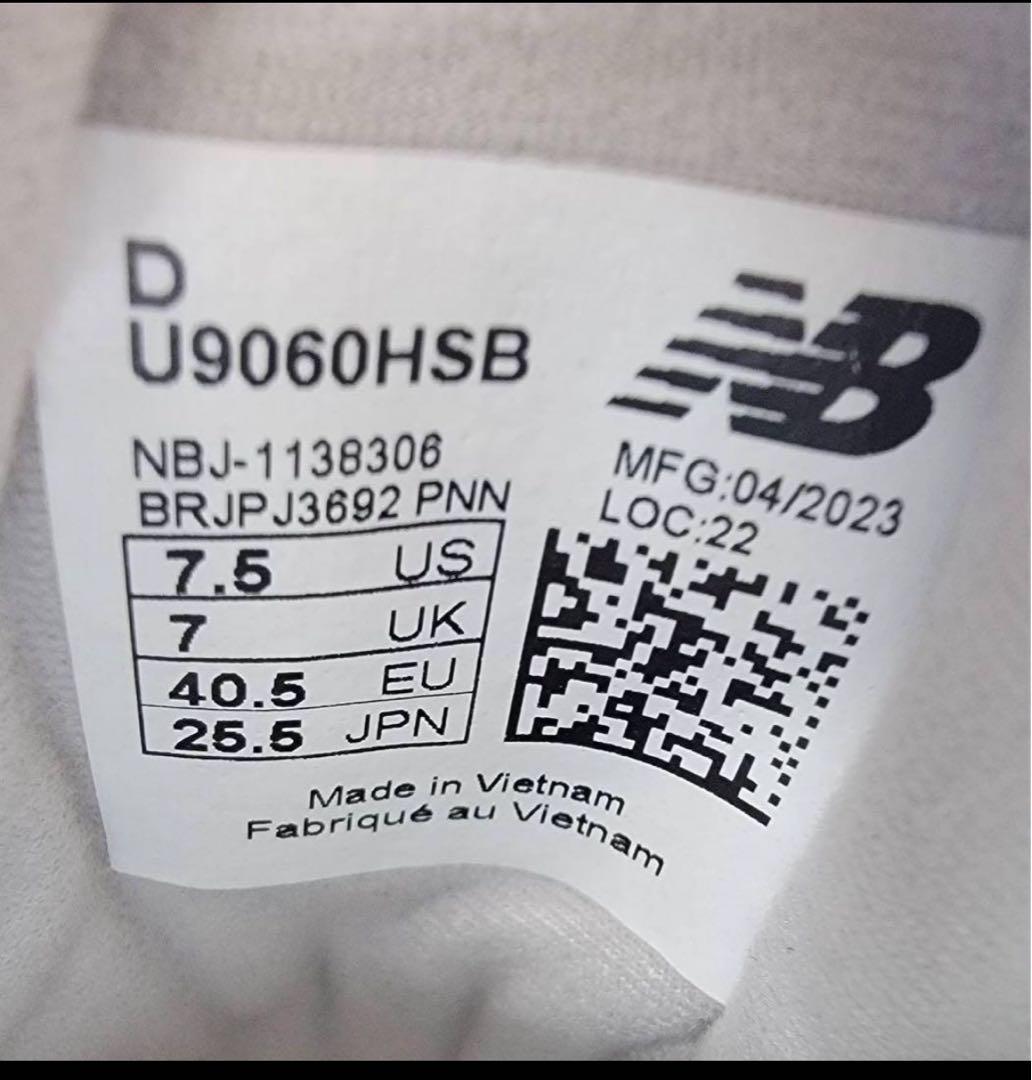 ニューバランス　25.5